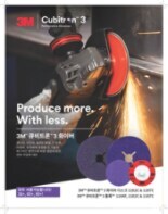 브로셔 표지 이미지